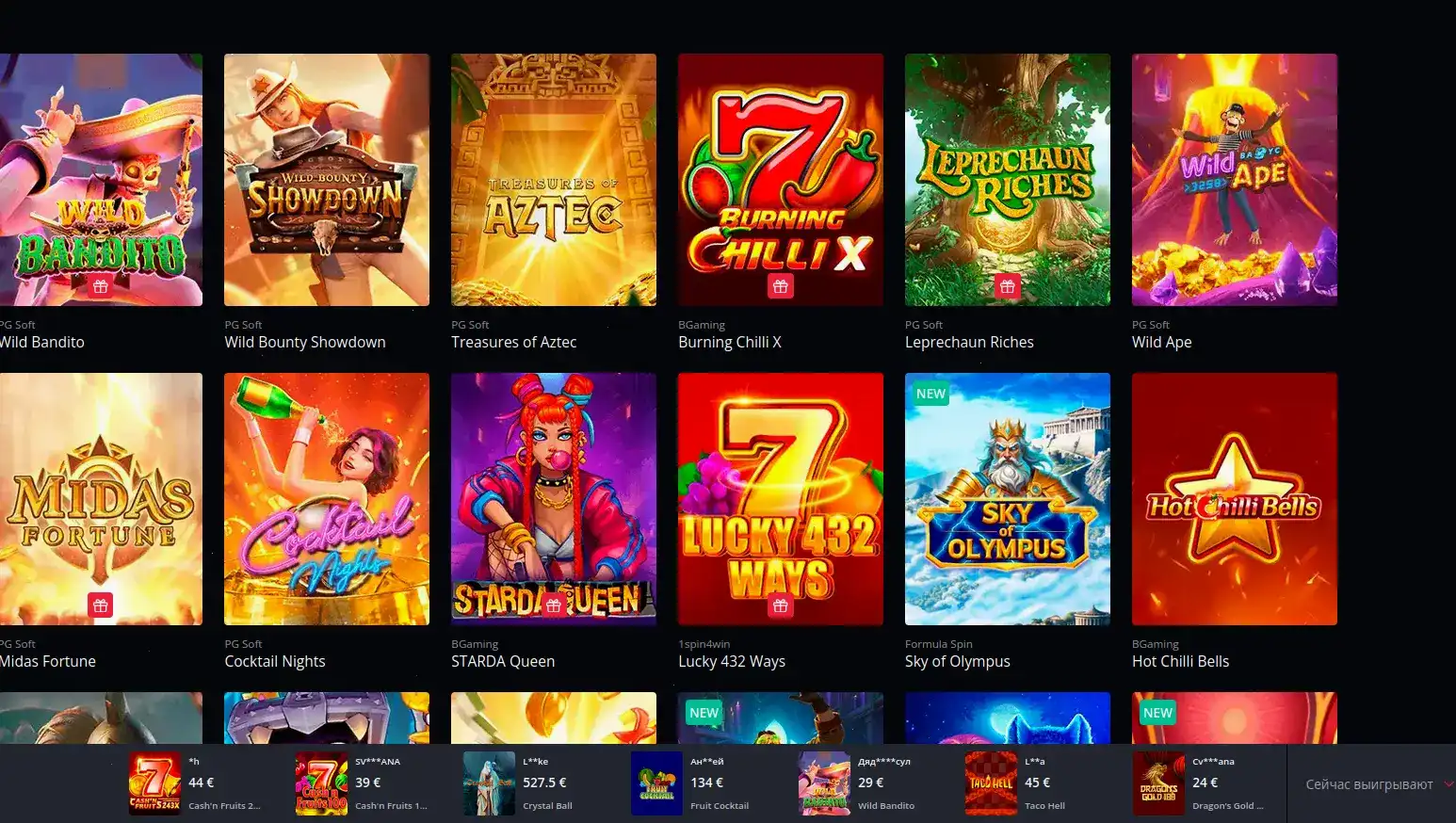 Игровой интерфейс казино Ап Икс