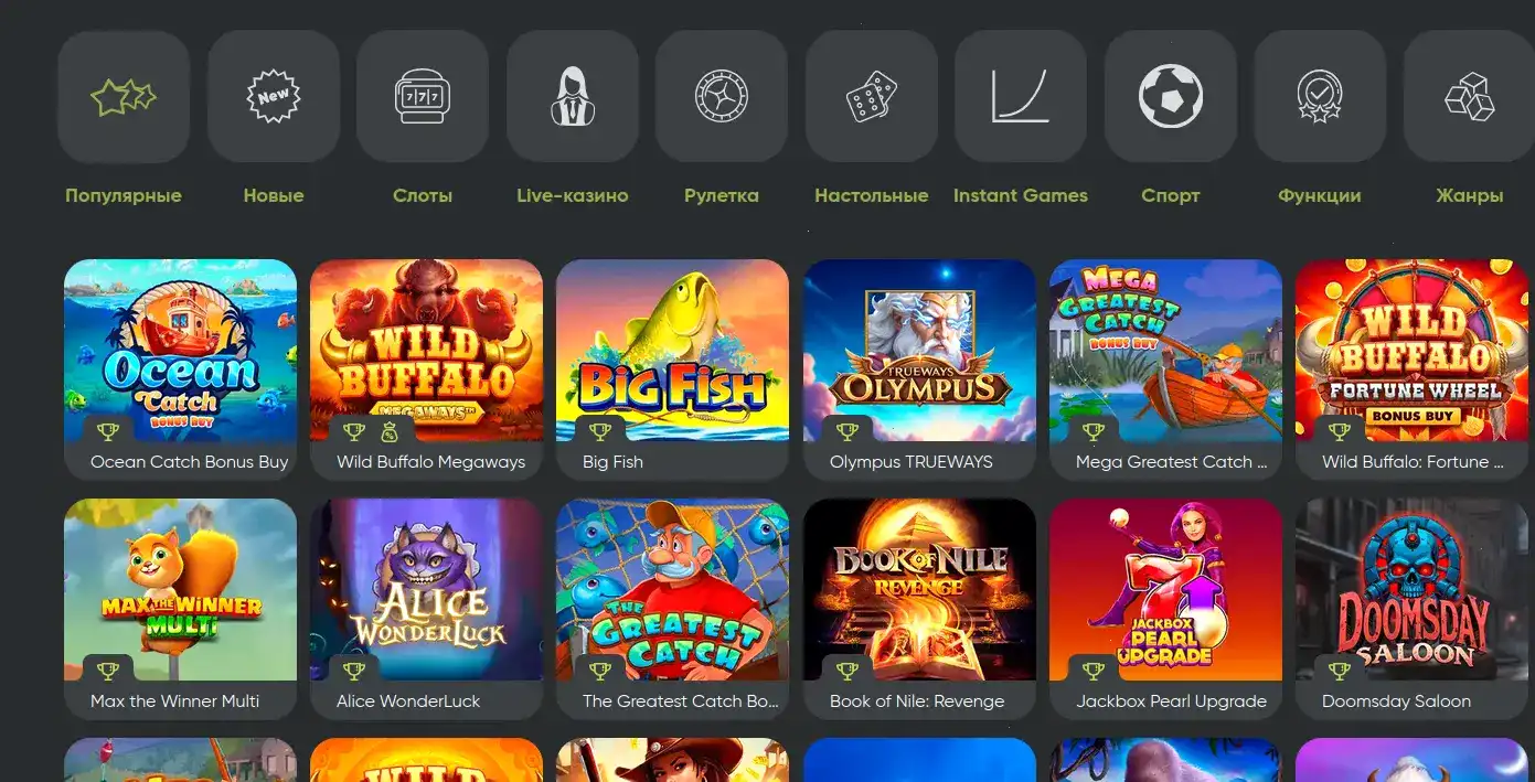 Бонусы и акции в Up X Casino