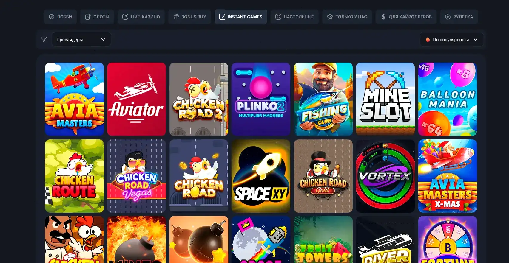 Служба поддержки Ап Икс казино